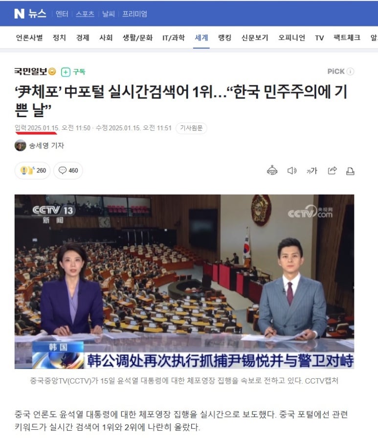 기쁜통신 이미지
