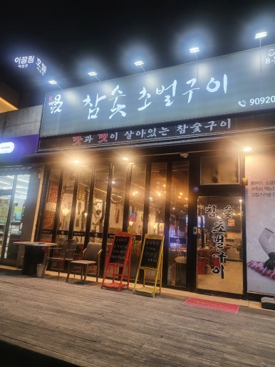 마9잡2 이미지