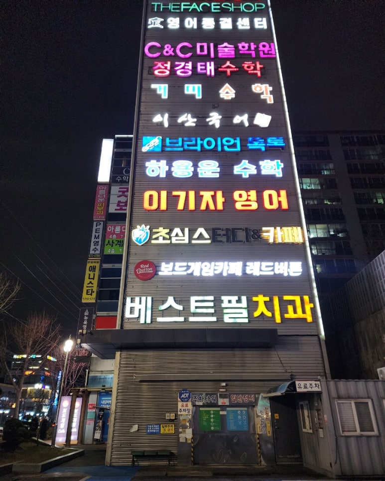 보드게임카페레드버튼광주 이미지