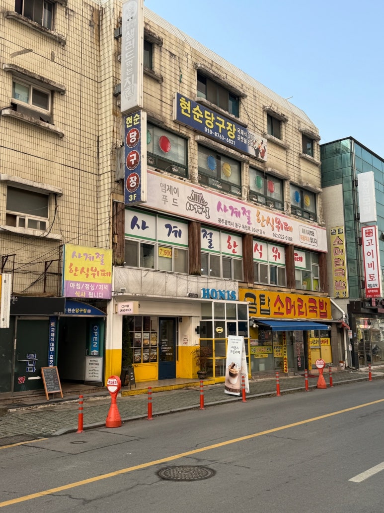 사계절한식뷔페 이미지