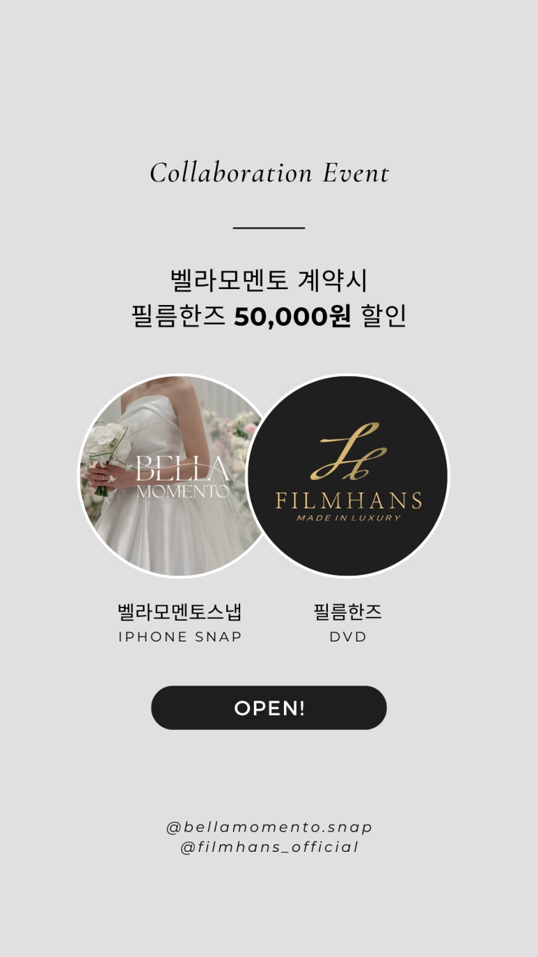 한즈필름 이미지