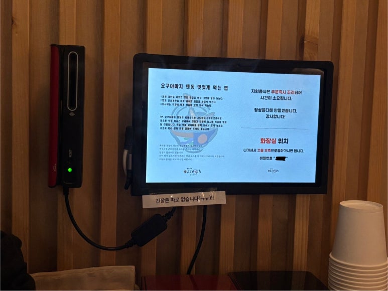 요쿠야마치동남지구점 이미지
