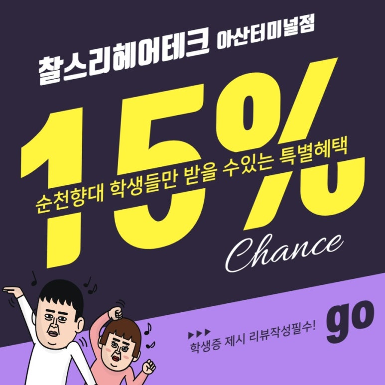 리헤어 이미지