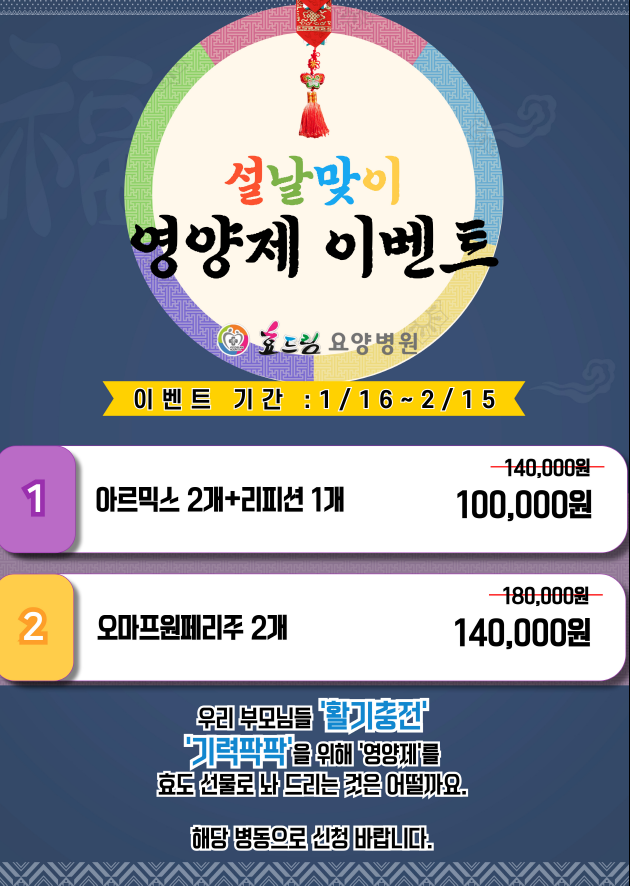 효드림요양병원 이미지