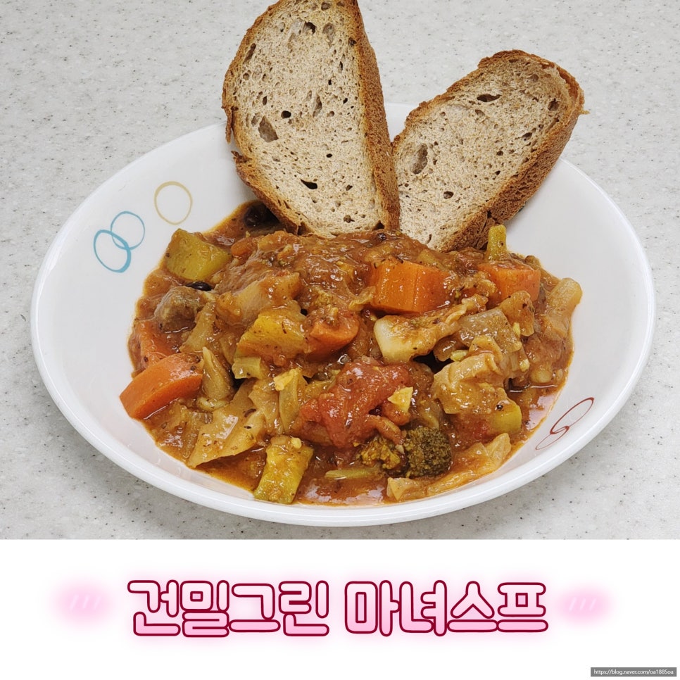 건밀그린 이미지