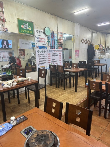 산청곱창 이미지