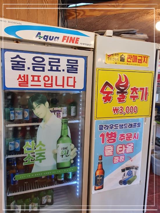 왕건식당 이미지