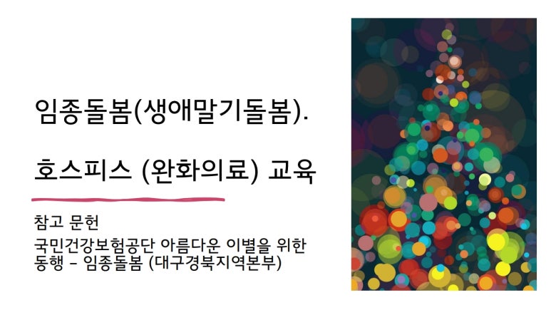 새길교육 이미지
