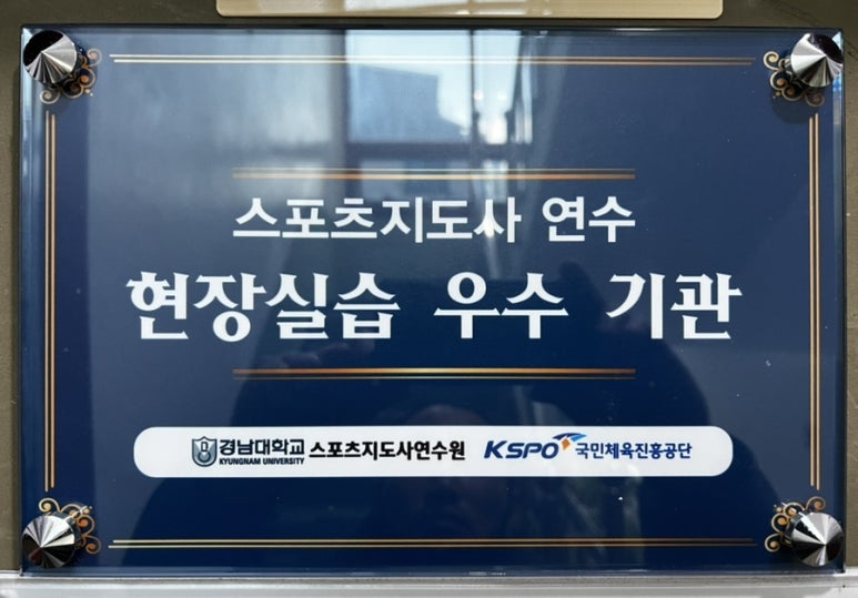 메카스포츠 이미지
