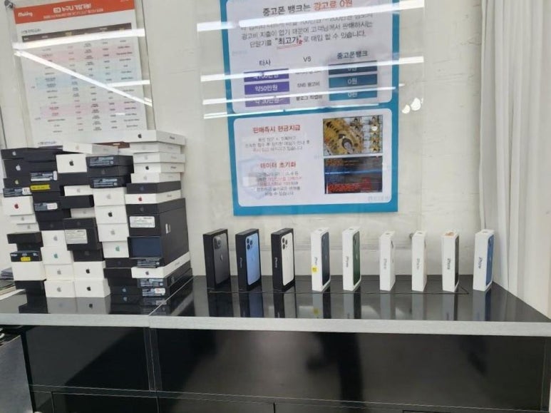 중고폰뱅크창원 이미지