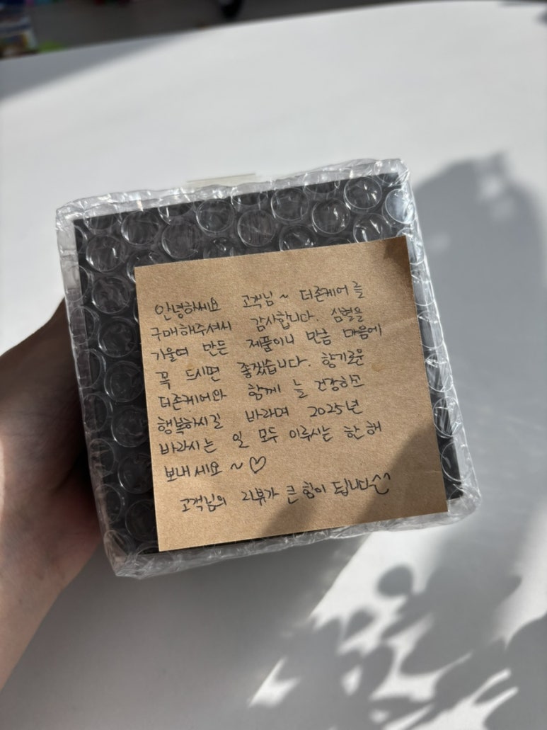 더존케어 이미지