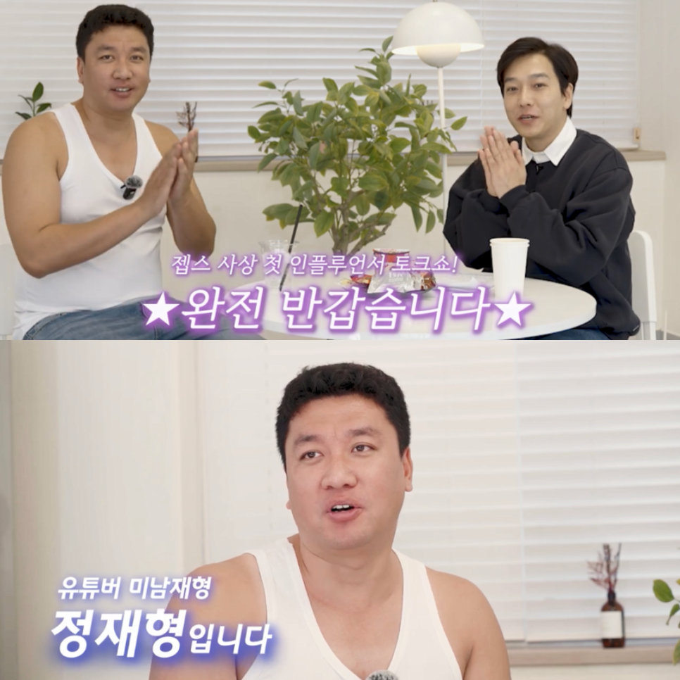 재형슈퍼 이미지