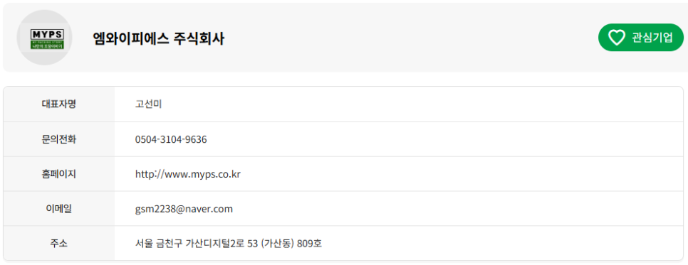 엠와이피에스 이미지