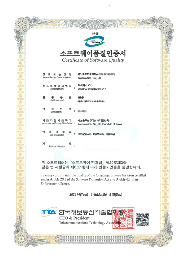 브이지에스 이미지