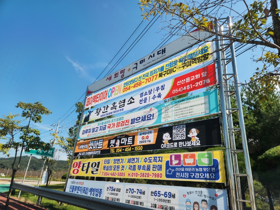 김천농협주유소 이미지