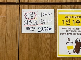 복찻집 이미지