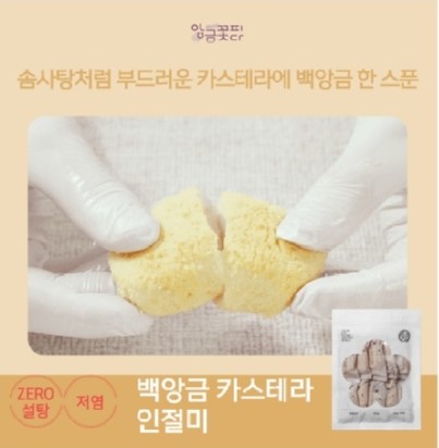 앙금피다 이미지