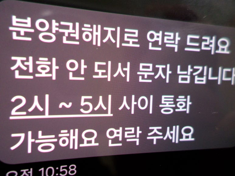 돈맥 이미지