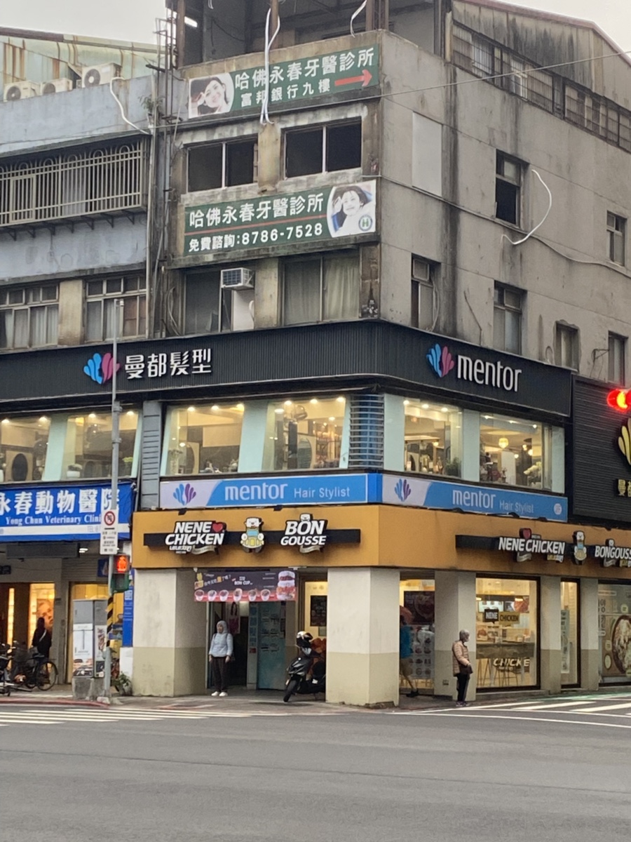 네네치킨앤봉구스밥버거 이미지