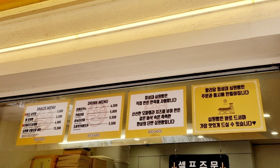 황리당 이미지