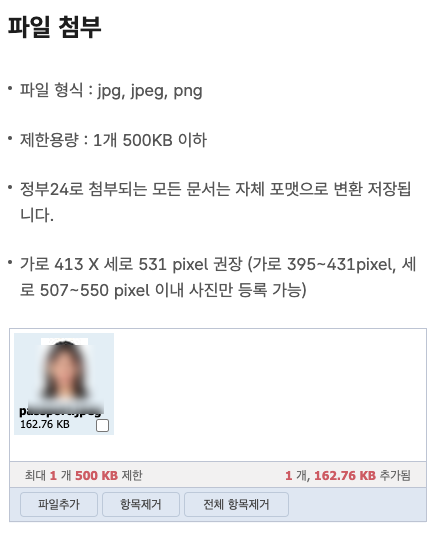 암사역사진관 이미지