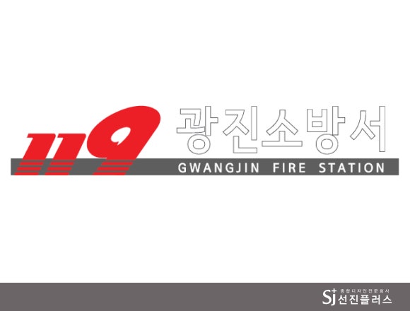 디자인플러스간판시공 이미지