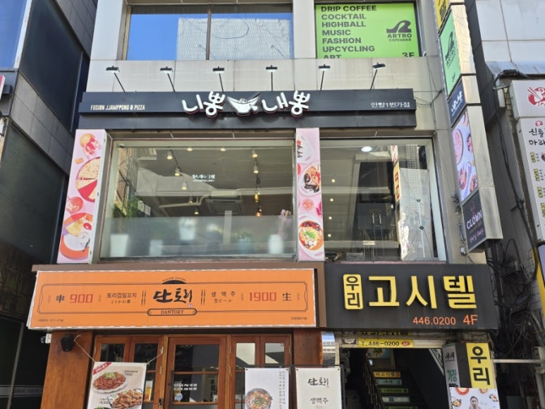 아트박스안양1번가점 이미지
