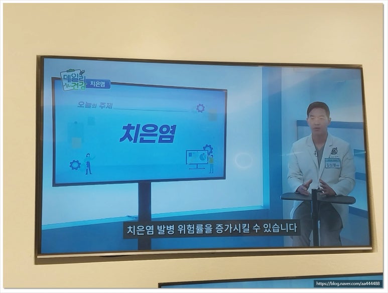 서울맑은플란트치과의원 이미지