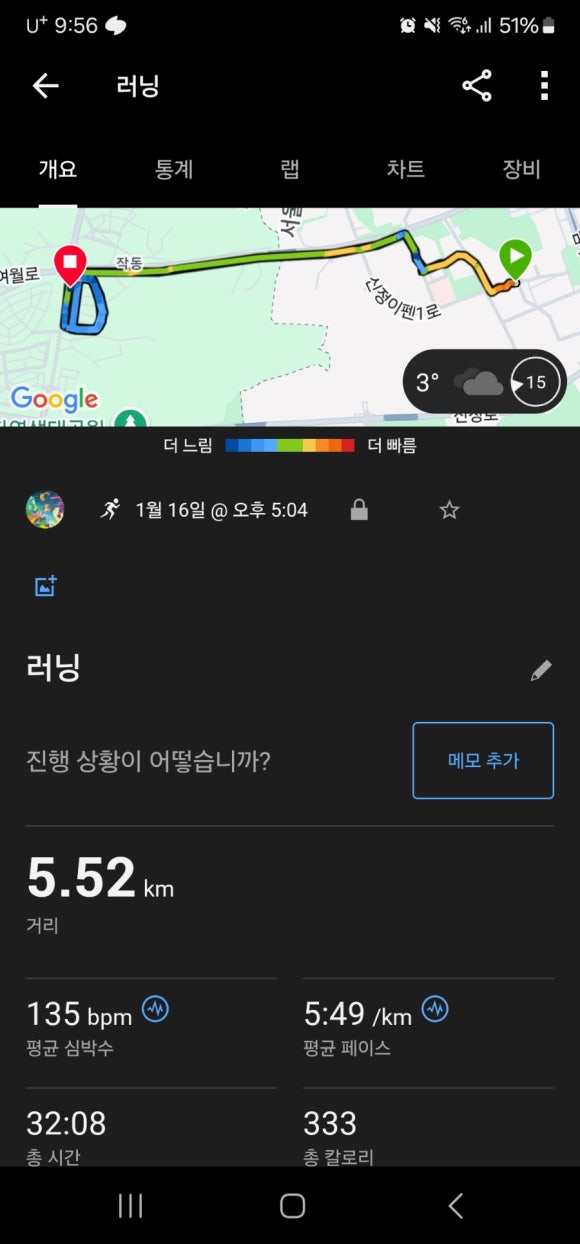 아디오스 이미지