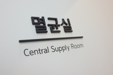 울산화이트치과의원 이미지
