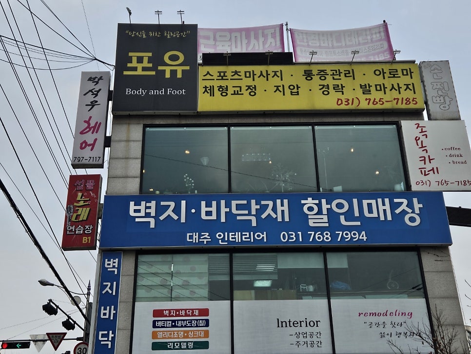 동안힐링테라피 이미지