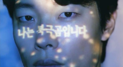 홍대개미롯데광복점 이미지