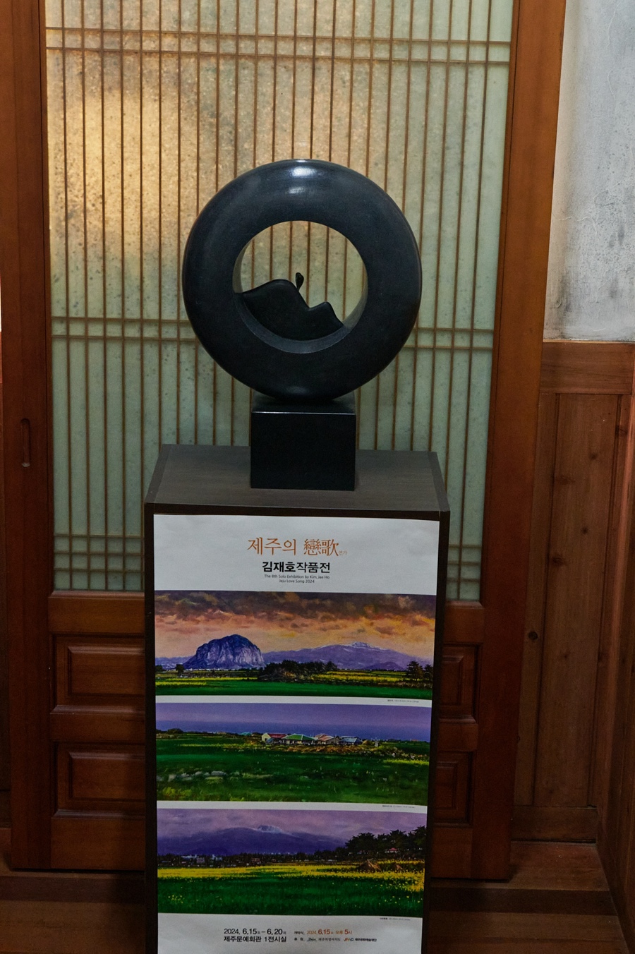 하늘래기 이미지