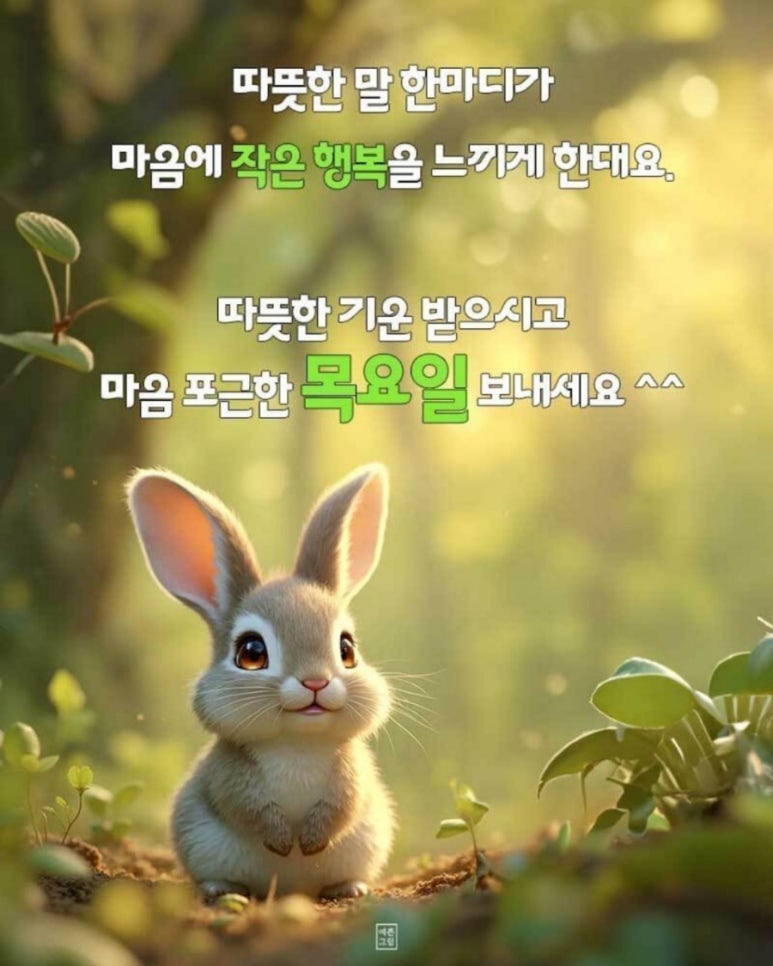 녹명 이미지