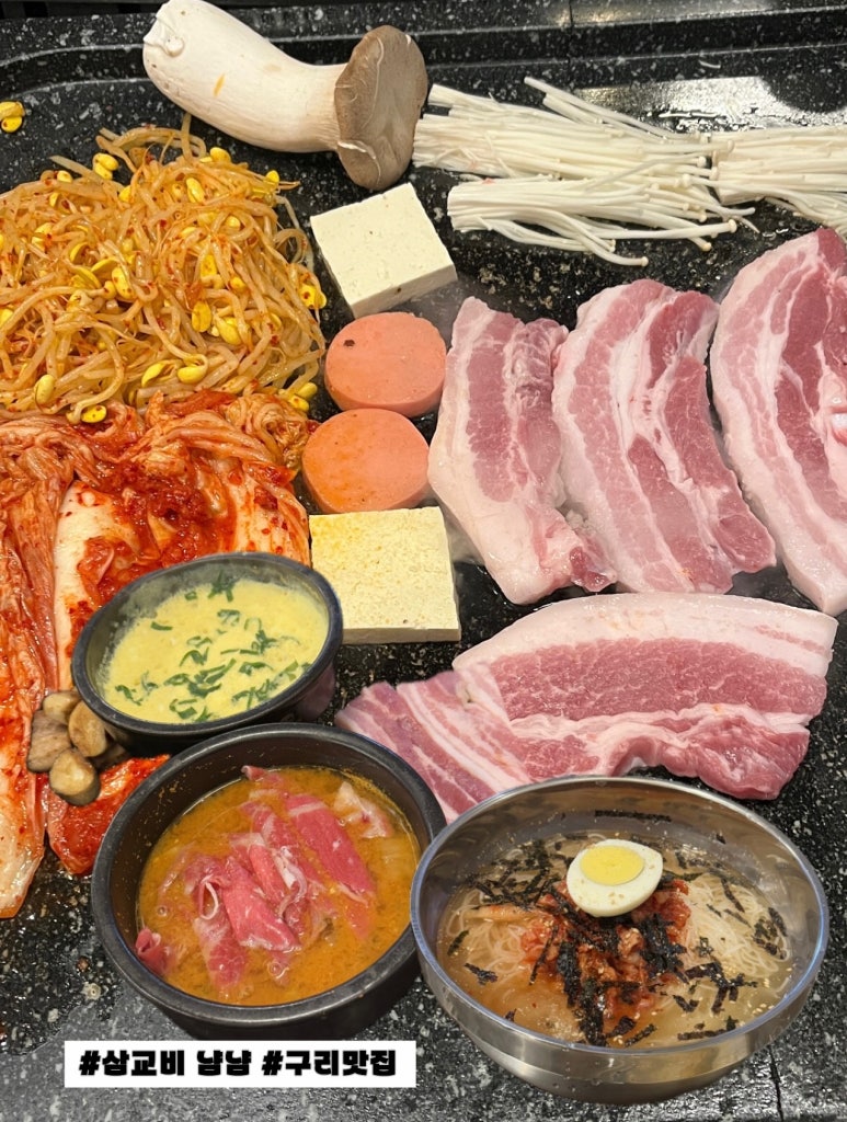 구들장왕돌판삼겹살 이미지