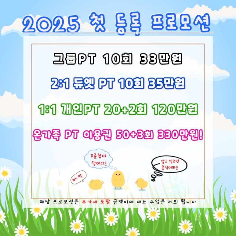 오피티 이미지