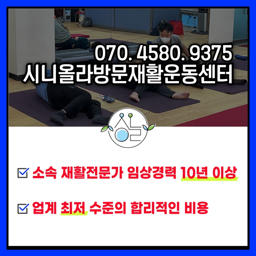 튼튼운동센터 이미지