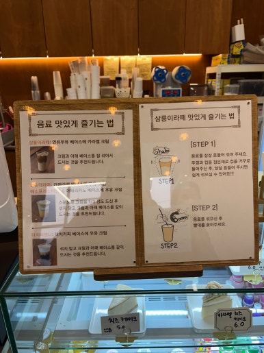 삼룡이커피양평강상점 이미지