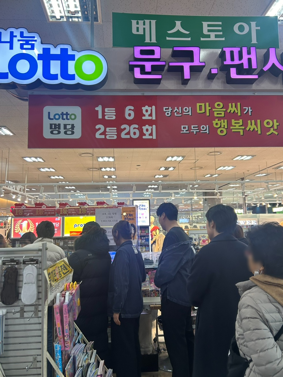 베스토아 이미지