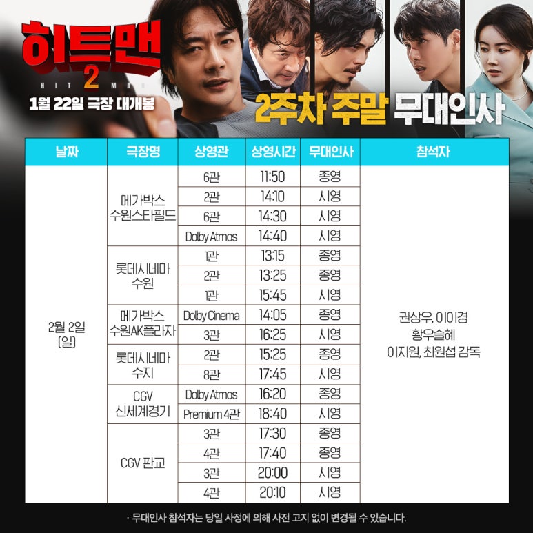 ㈜화**수 이미지