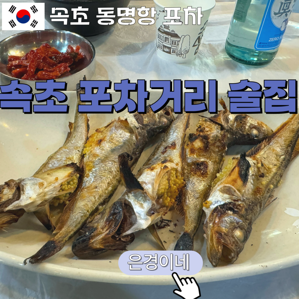 은경이네2 이미지