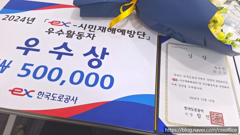 청솔안전관리 이미지