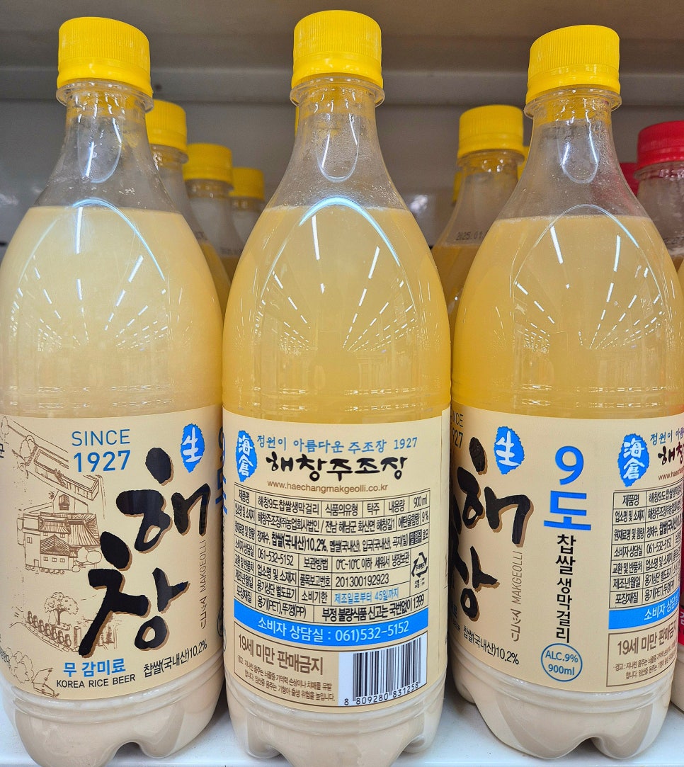 해창유통 이미지