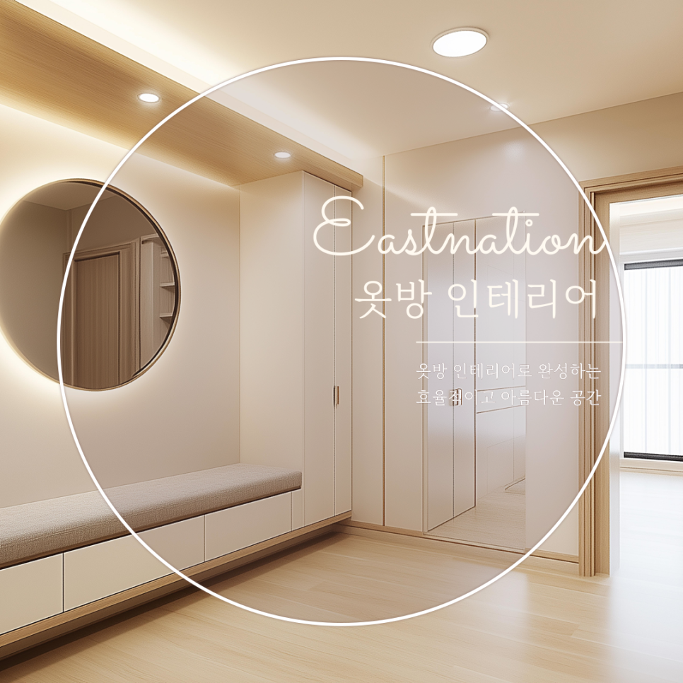 아름다운옷방 이미지