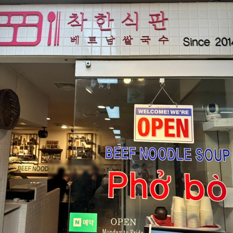 착한식판 이미지