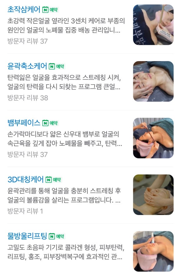 맑음조각 이미지