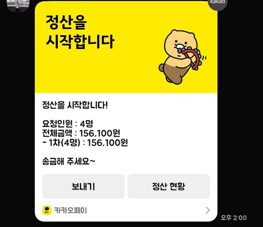 도월재 이미지
