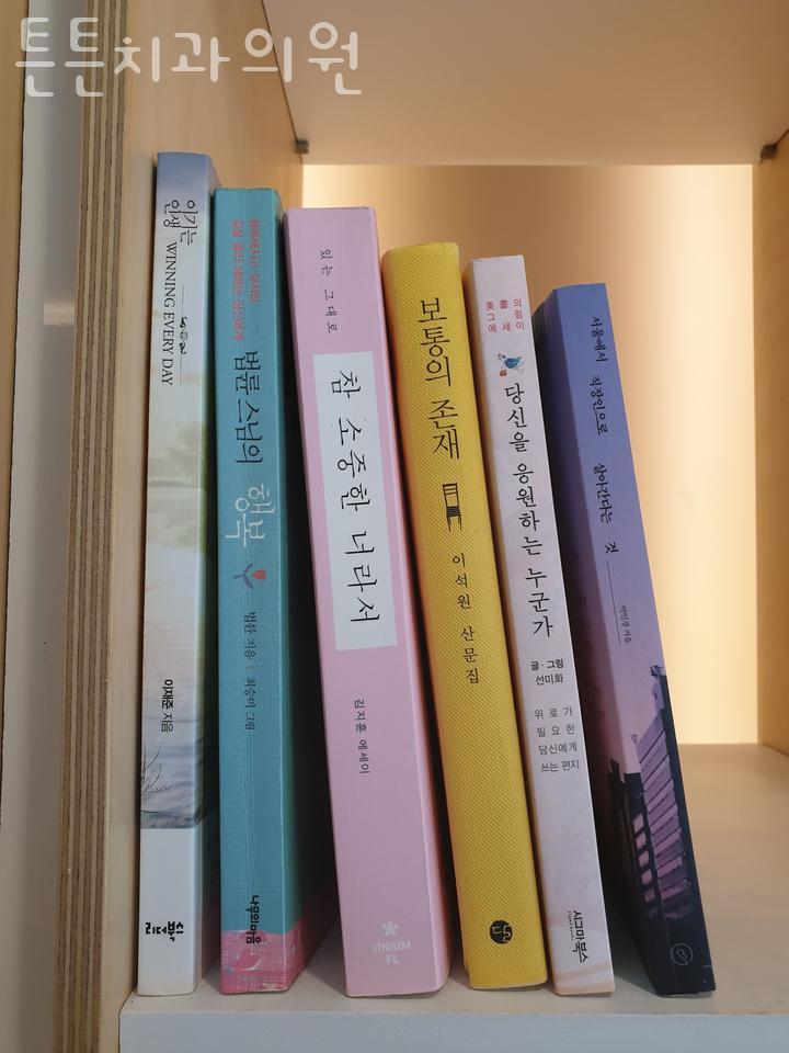 튼튼치과의원 이미지