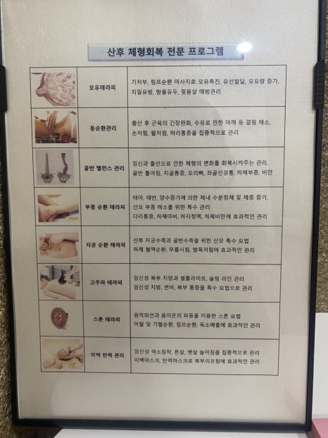 산본오케타니 이미지