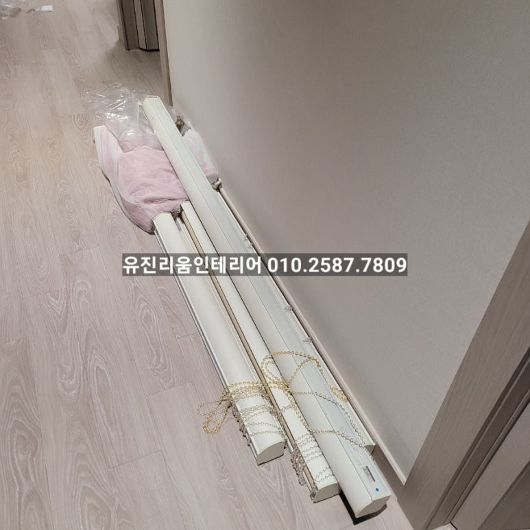 유진리움인테리어 이미지